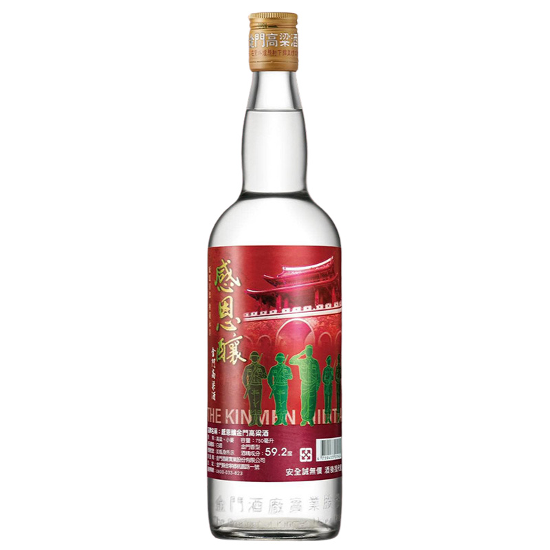 限量) 金門高粱感恩釀114年春節750ml - 酒酒酒全台最大酒品詢價網 限量) 金門高粱感恩釀114年春節750ml - 酒酒酒全台最大酒品詢價網